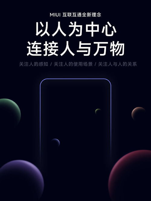 安卓系统要改鸿蒙吗知乎,系统变革背后的思考与选择