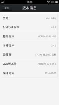 大疆3连安卓系统图像卡,引领智能航拍新纪元