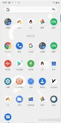 安卓原生系统 第三方,探索安卓原生系统与第三方应用融合之道