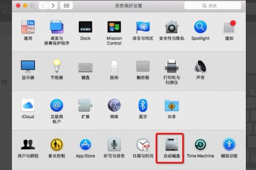 笔记本转换器安卓系统,便携式办公新体验