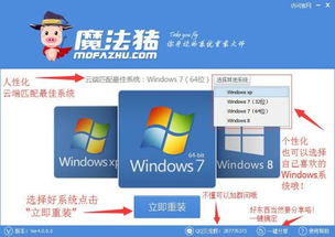 安卓重装系统软件哪个好,选择最佳重装利器