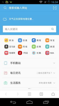 大屏安卓系统浏览器下载,轻松实现高效下载体验