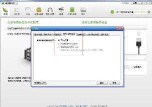 安卓系统怎么安装到sd卡上,安卓系统安装到SD卡的安装指南