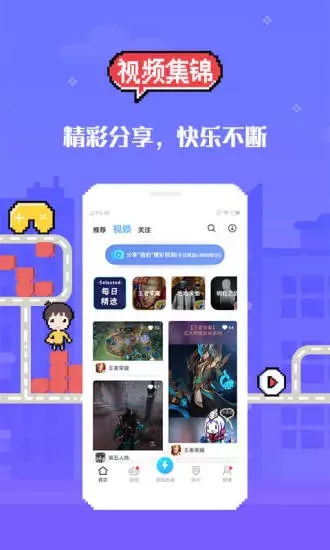 哆啦a梦世界doraemonx0.8汉化版 