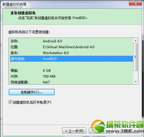 怎么给虚拟机刷安卓系统,虚拟机刷入安卓系统的全攻略