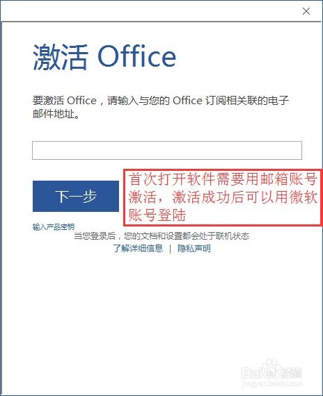 正版系统office激活工具,高效激活工具深度解析