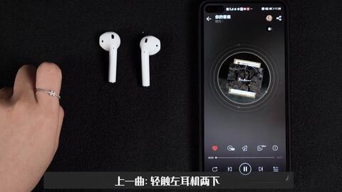 安卓系统耳机天花板怎么用,探索极致音质体验之道