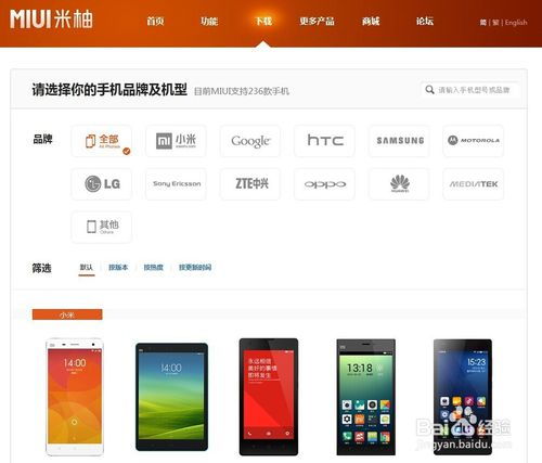 s905可以刷哪些安卓系统,S905芯片支持刷写的安卓系统大盘点