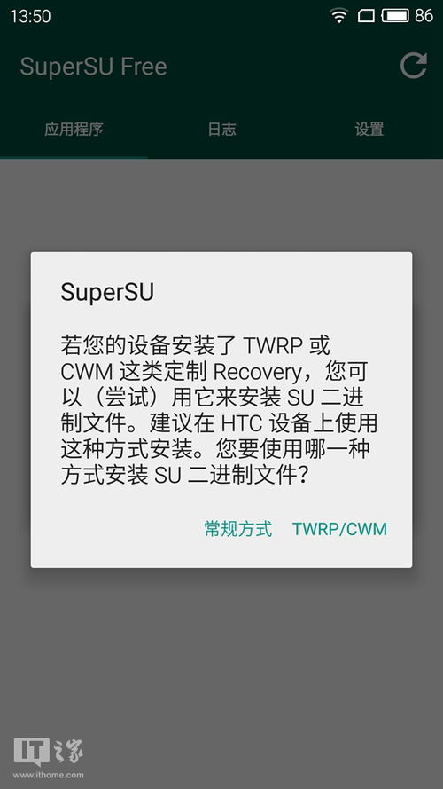 安卓手机刷成linux系统下载软件,体验全新系统魅力