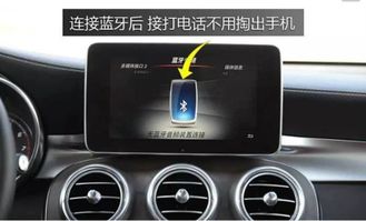 奔驰怎么弄安卓系统的蓝牙,轻松实现智能互联