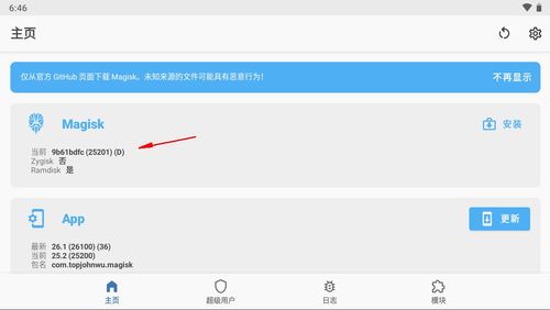 安卓系统9更新安装包,功能革新与性能提升全面解析