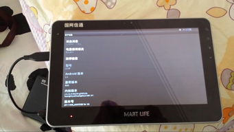 安卓平板能刷成电脑系统,探索系统转换新可能