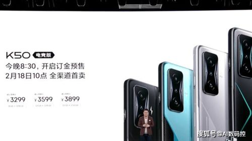 红米k50安卓系统多少,搭载安卓系统的性能与魅力