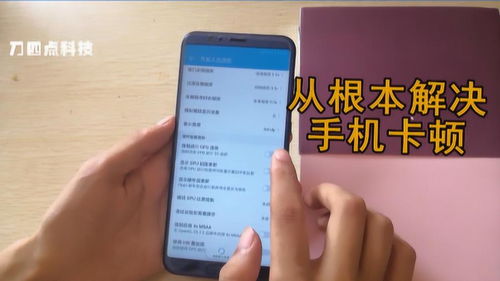 手机总卡怎么办安卓系统,手机总卡问题解决方案详解