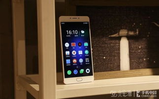 魅蓝max原生安卓系统升级,解锁全新功能