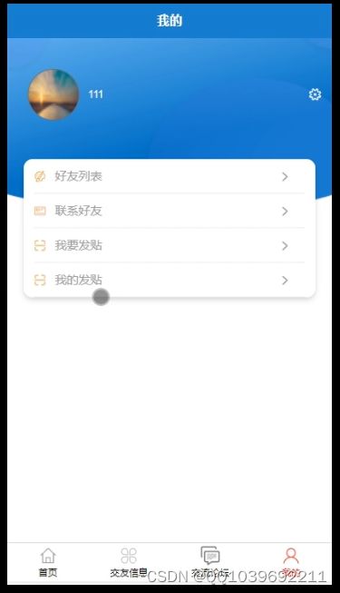 安卓系统的专门看论文的app,深度解析专业学术应用
