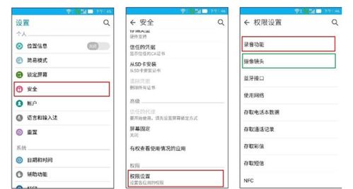 安卓系统扬声器没声音,安卓系统扬声器无音故障排查指南