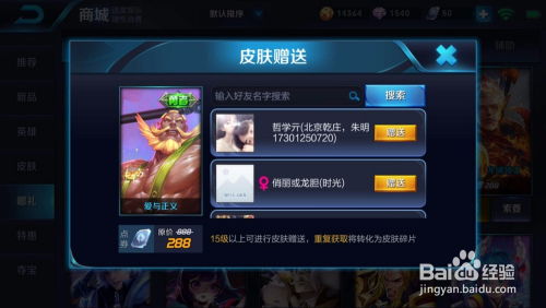 换了安卓系统王者荣耀怎么同步iOS,iOS数据同步攻略